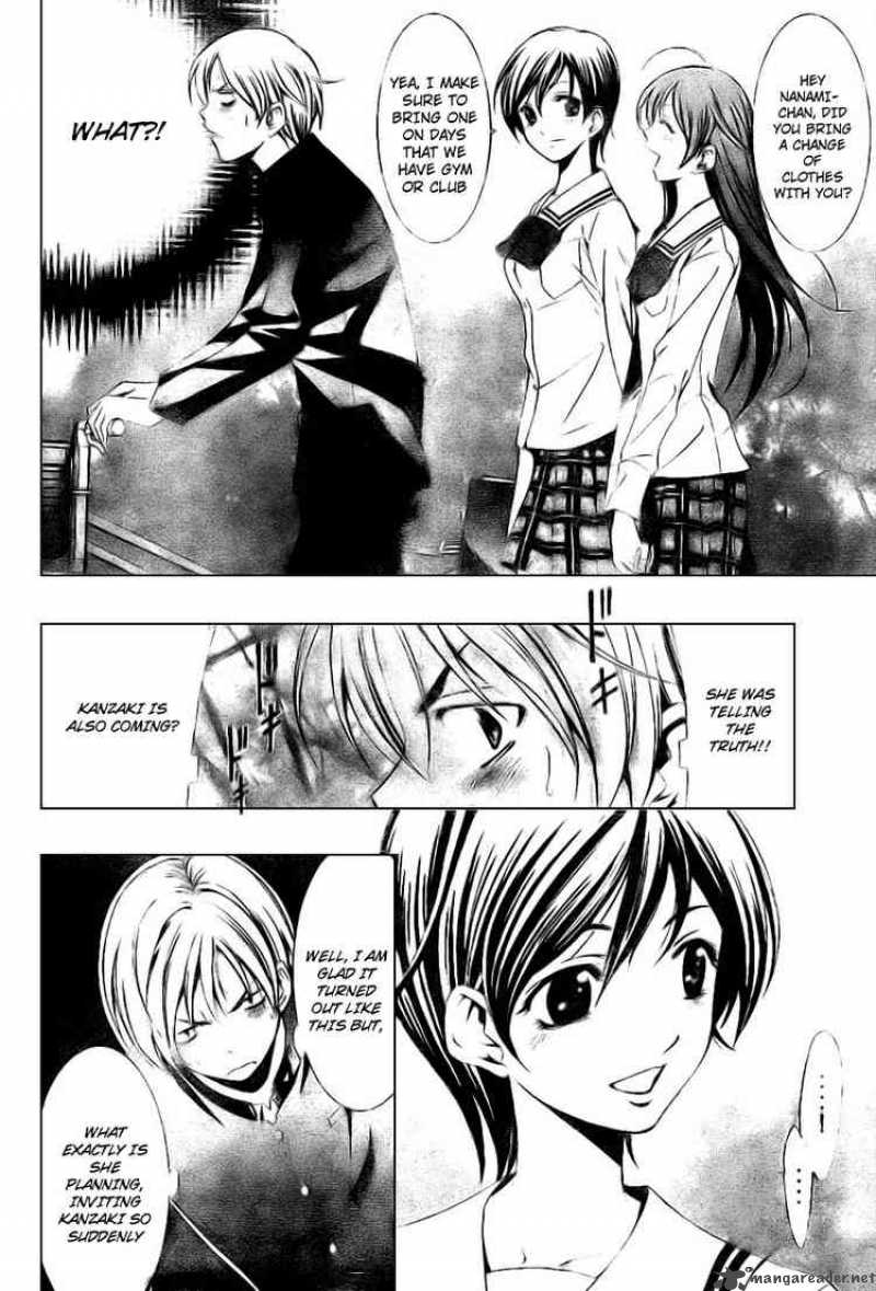 Kimi No Iru Machi Chapter 5 Page 6