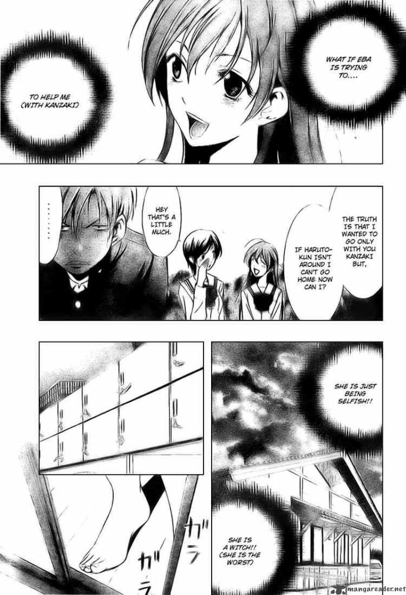 Kimi No Iru Machi Chapter 5 Page 7