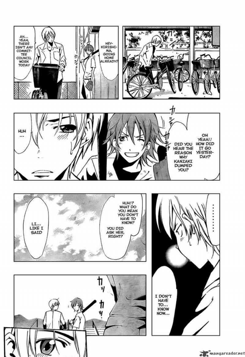 Kimi No Iru Machi Chapter 51 Page 4