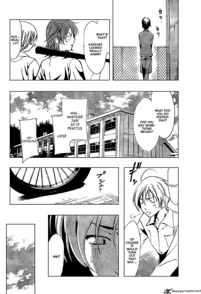 Kimi No Iru Machi Chapter 51 Page 6