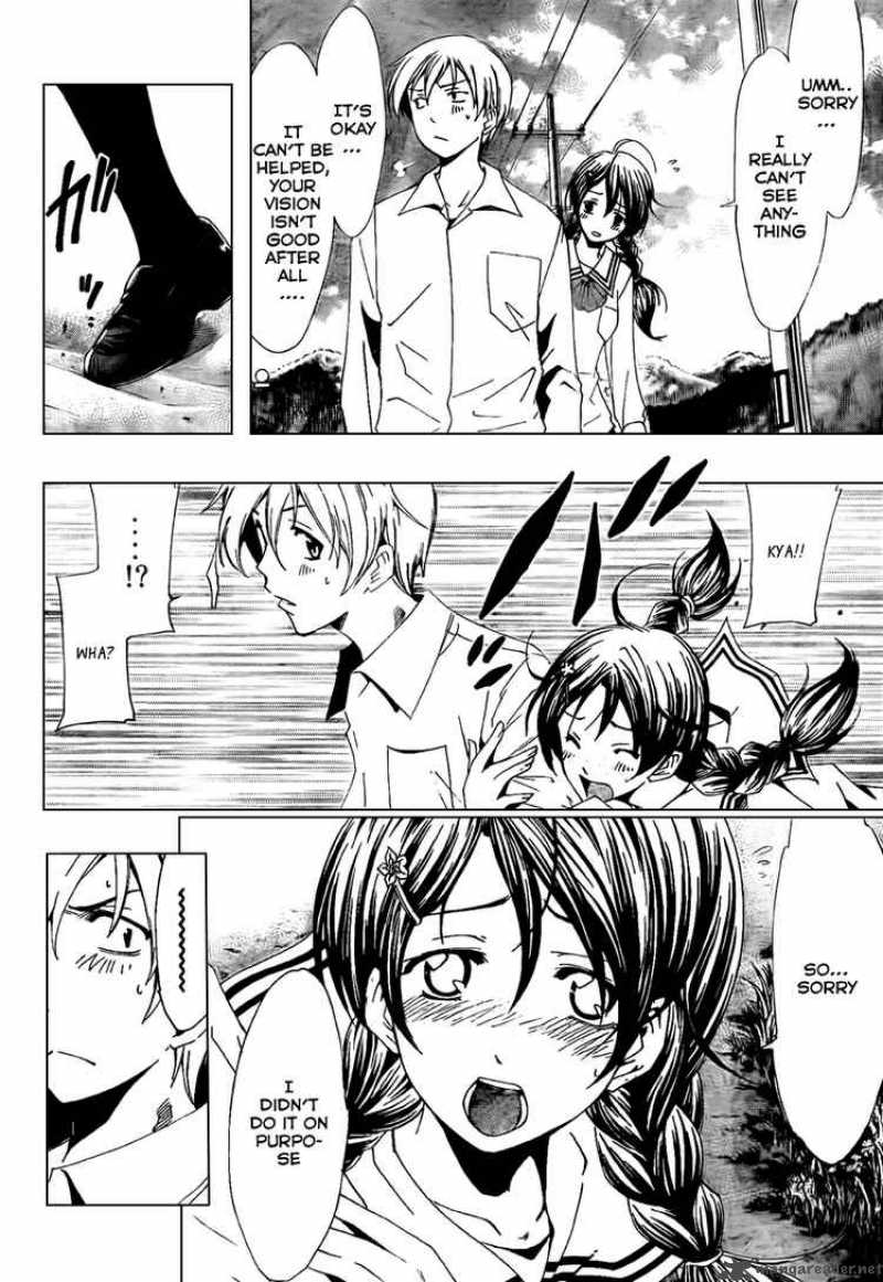 Kimi No Iru Machi Chapter 52 Page 12