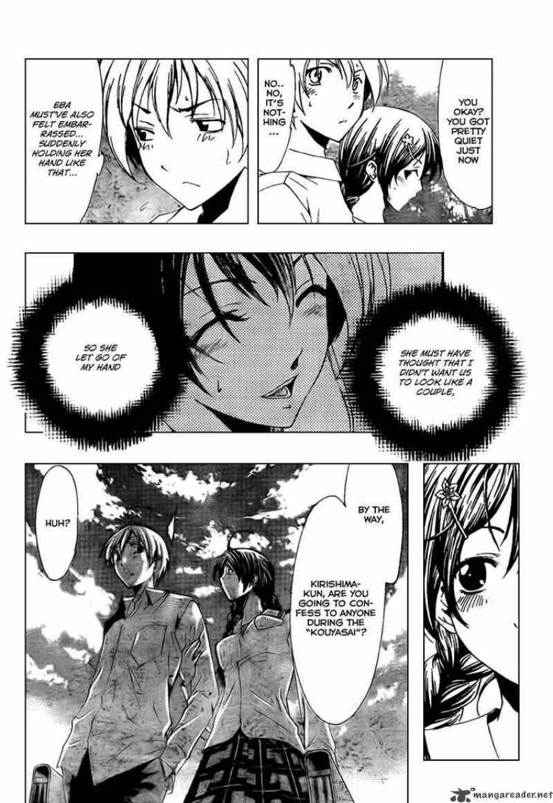 Kimi No Iru Machi Chapter 52 Page 14