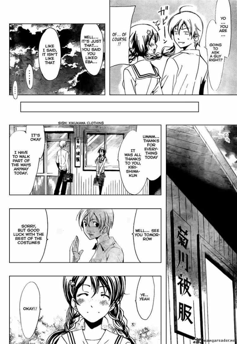 Kimi No Iru Machi Chapter 52 Page 16