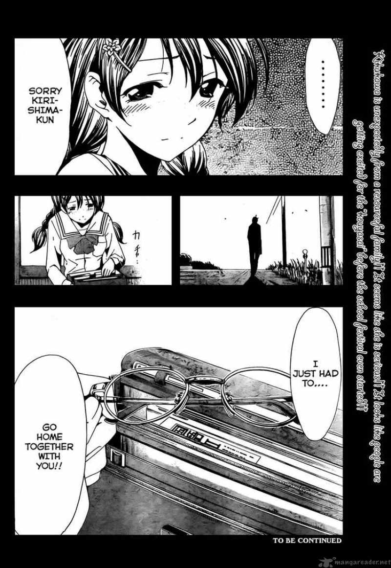 Kimi No Iru Machi Chapter 52 Page 18