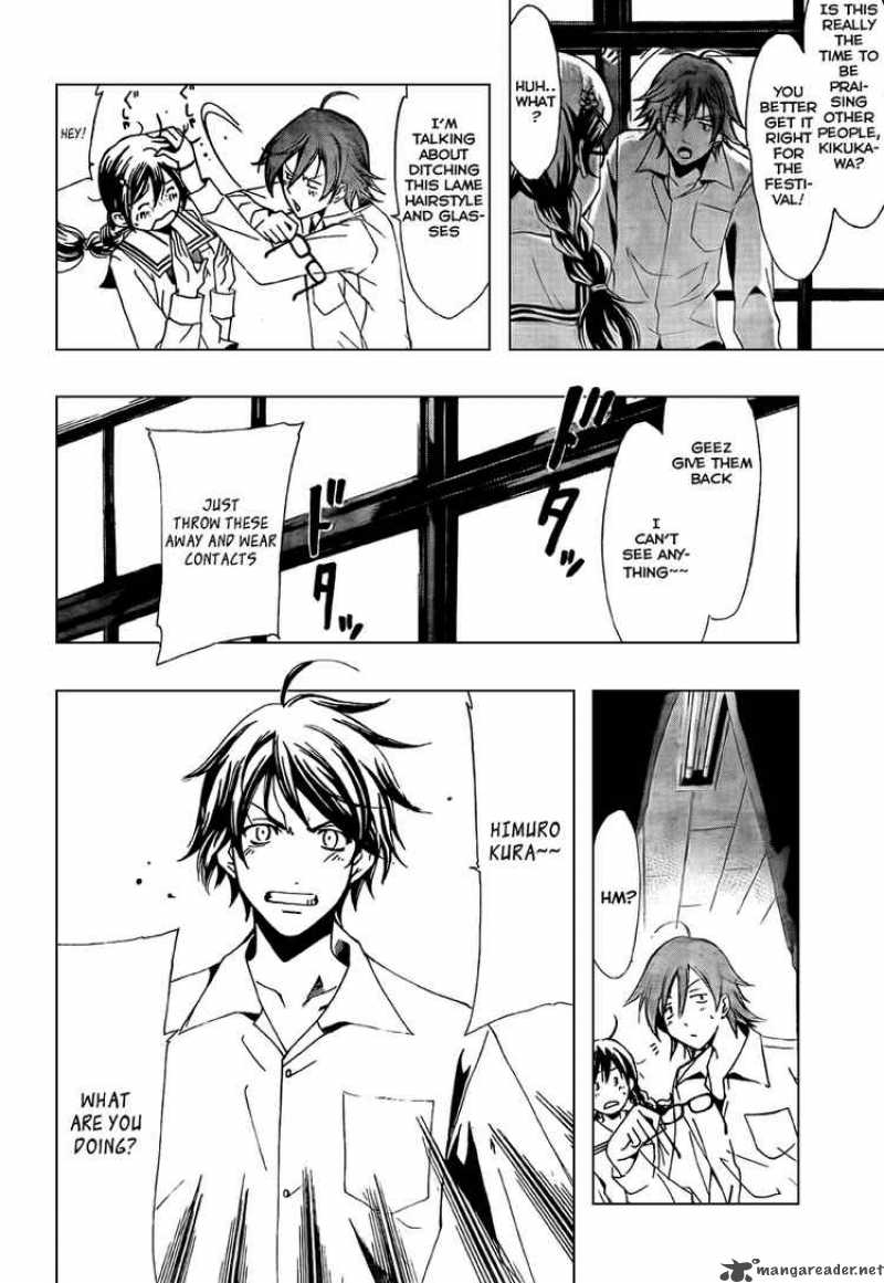 Kimi No Iru Machi Chapter 52 Page 4