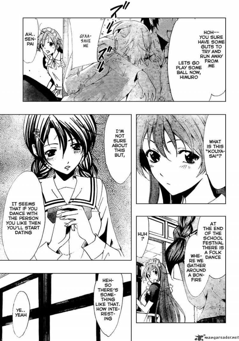 Kimi No Iru Machi Chapter 52 Page 7