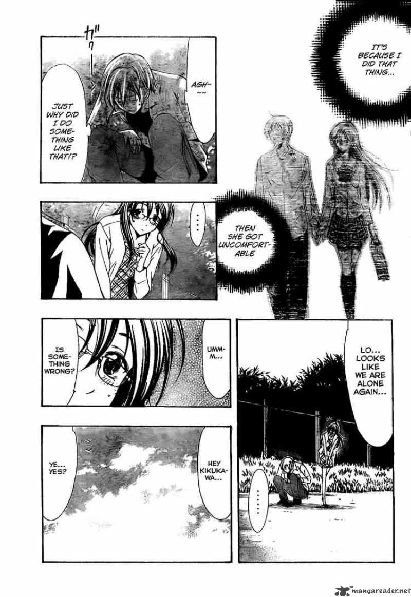 Kimi No Iru Machi Chapter 53 Page 15