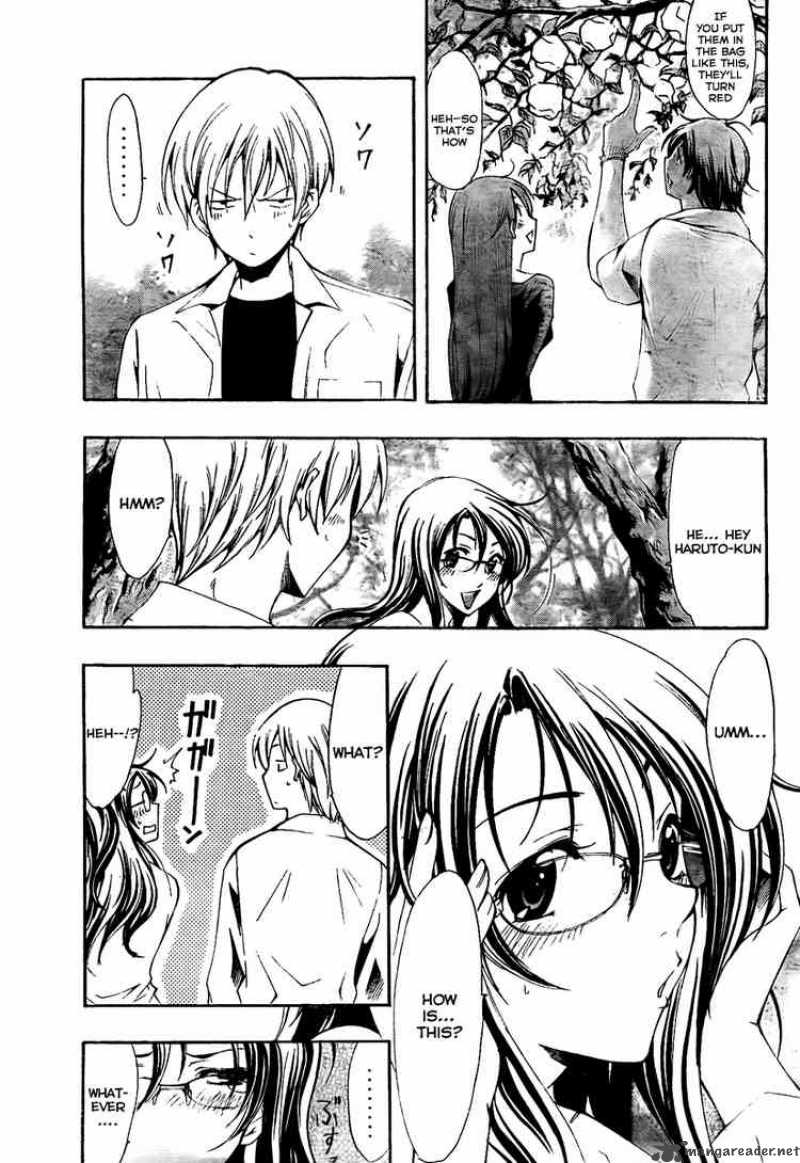 Kimi No Iru Machi Chapter 53 Page 7