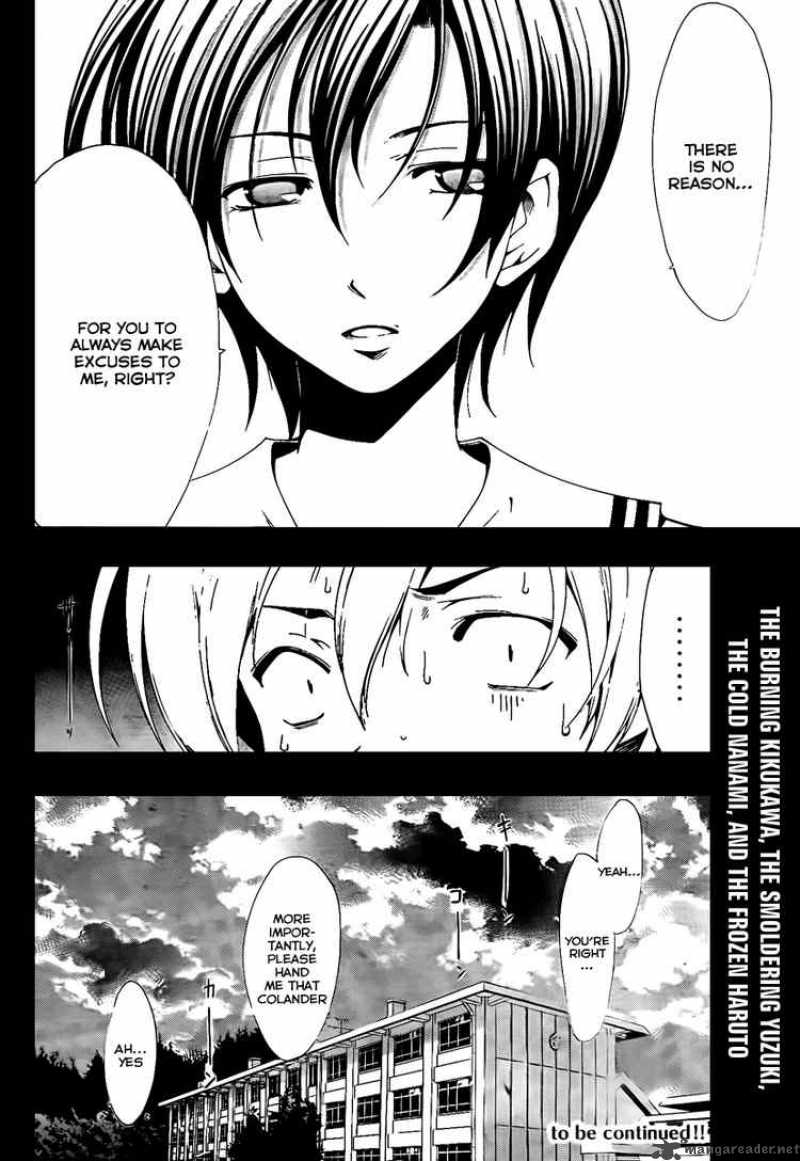 Kimi No Iru Machi Chapter 54 Page 18