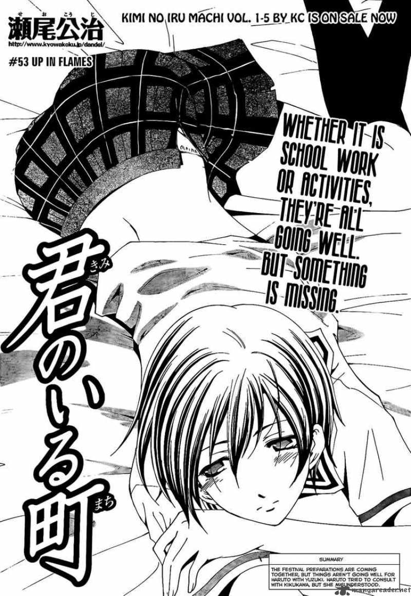 Kimi No Iru Machi Chapter 54 Page 2