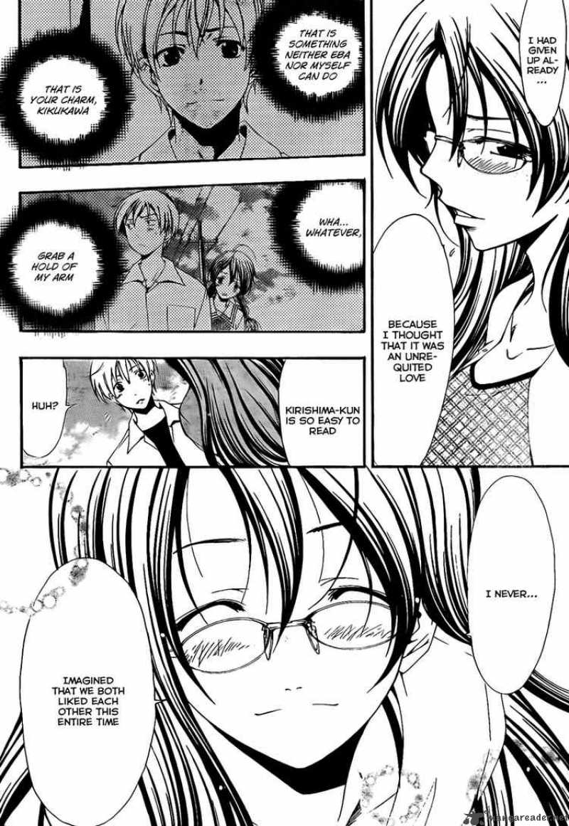 Kimi No Iru Machi Chapter 54 Page 4