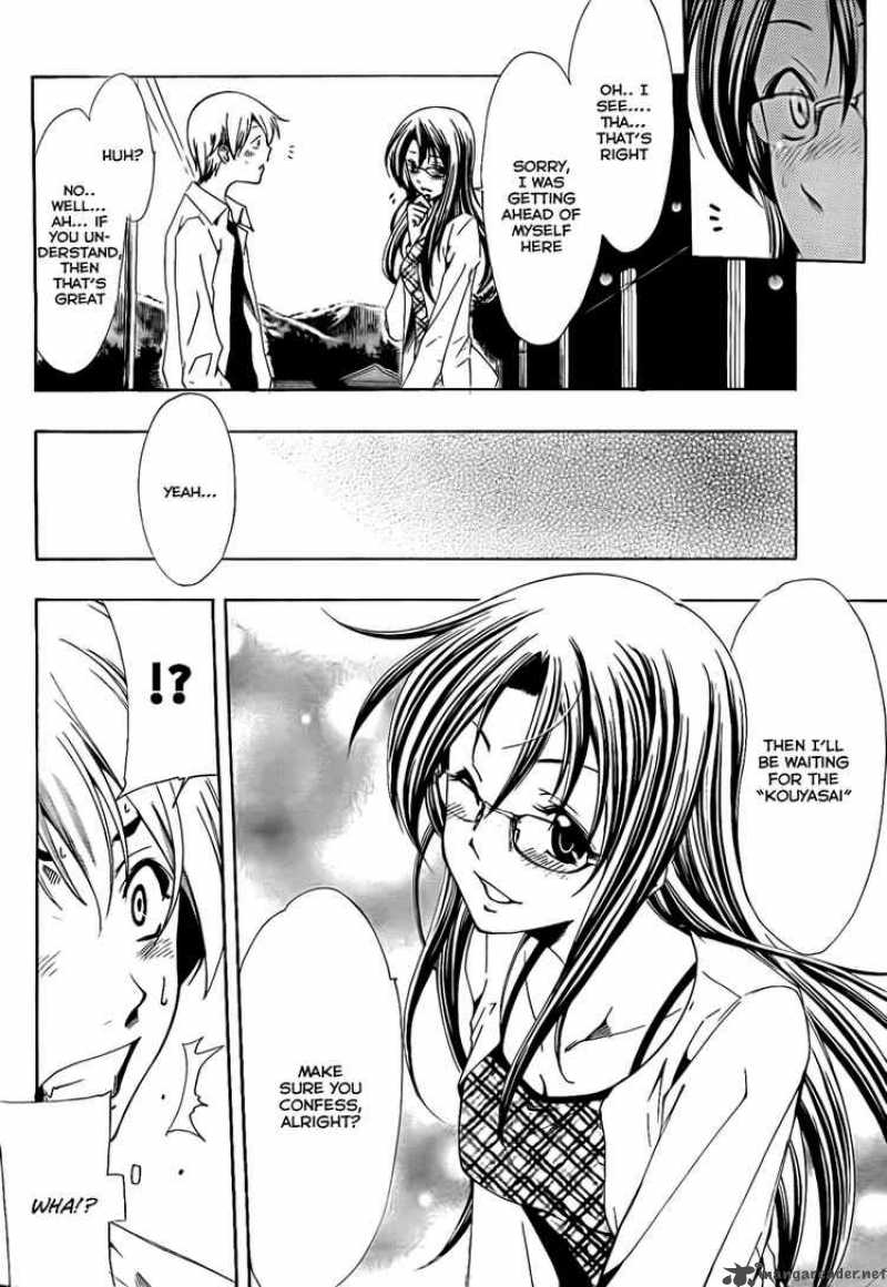 Kimi No Iru Machi Chapter 54 Page 6