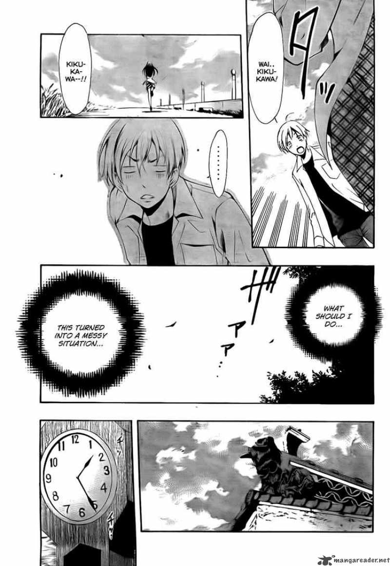 Kimi No Iru Machi Chapter 54 Page 7