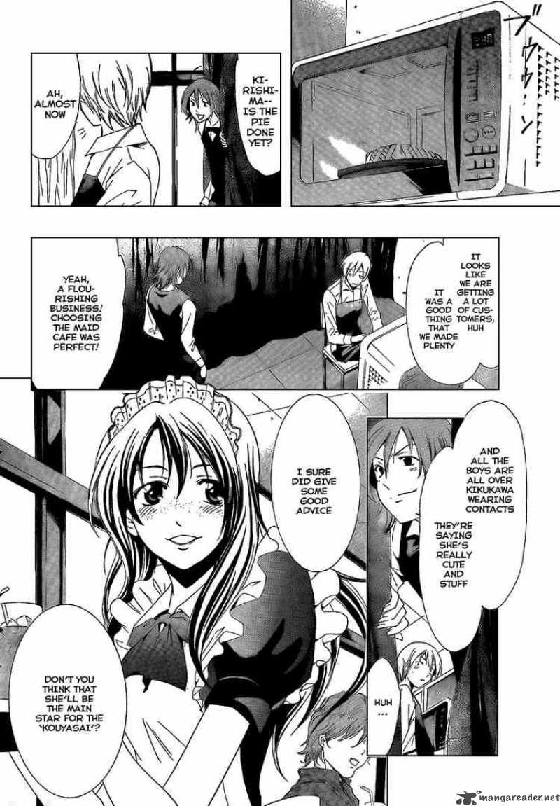 Kimi No Iru Machi Chapter 55 Page 4