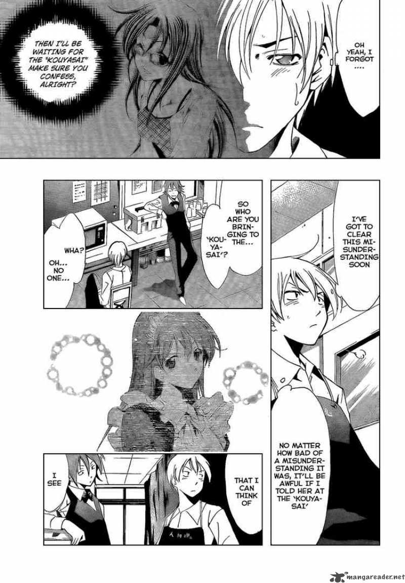Kimi No Iru Machi Chapter 55 Page 5