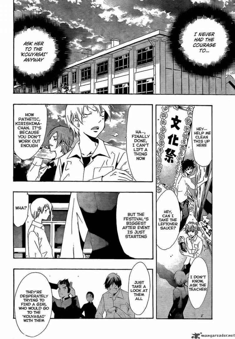 Kimi No Iru Machi Chapter 56 Page 6