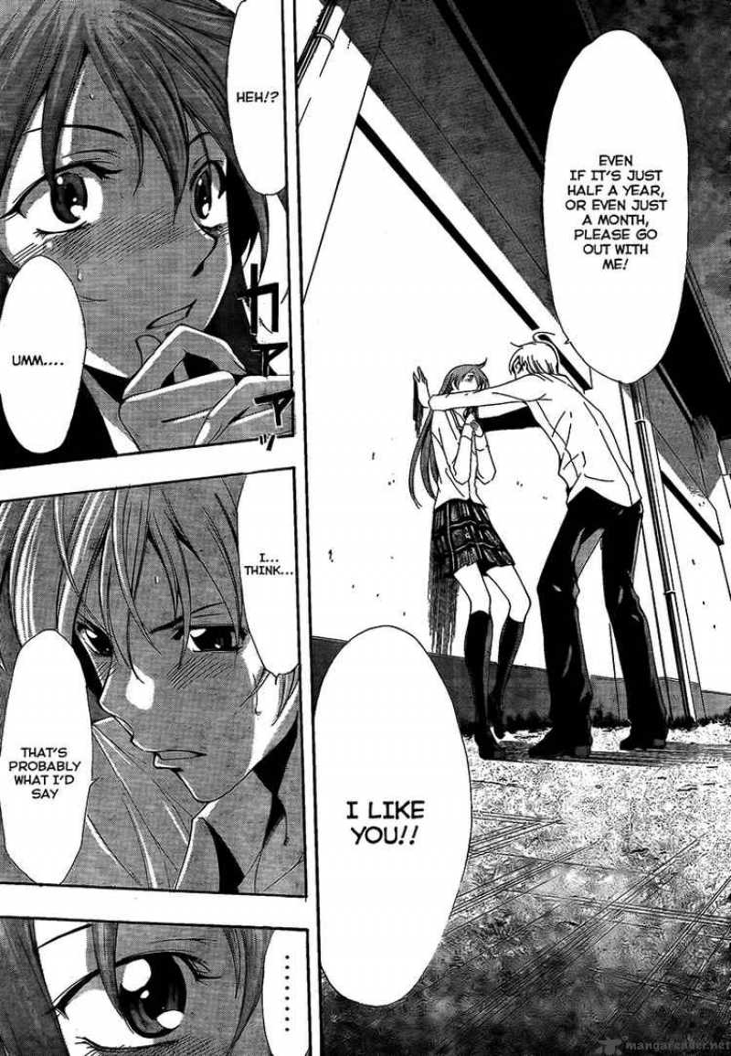 Kimi No Iru Machi Chapter 57 Page 14