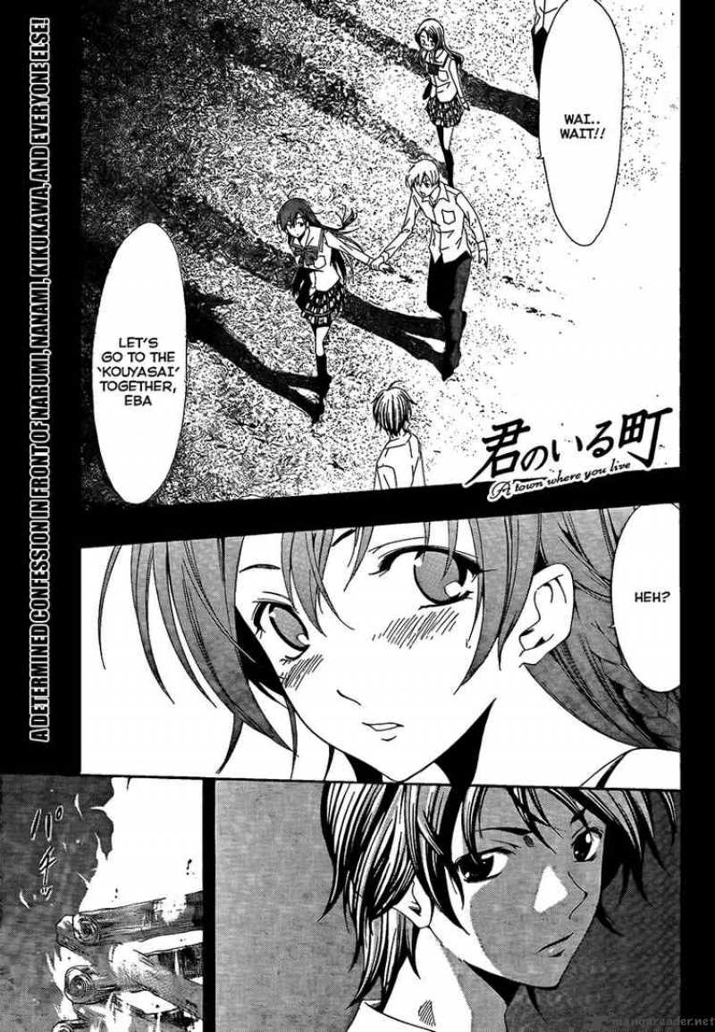 Kimi No Iru Machi Chapter 57 Page 2