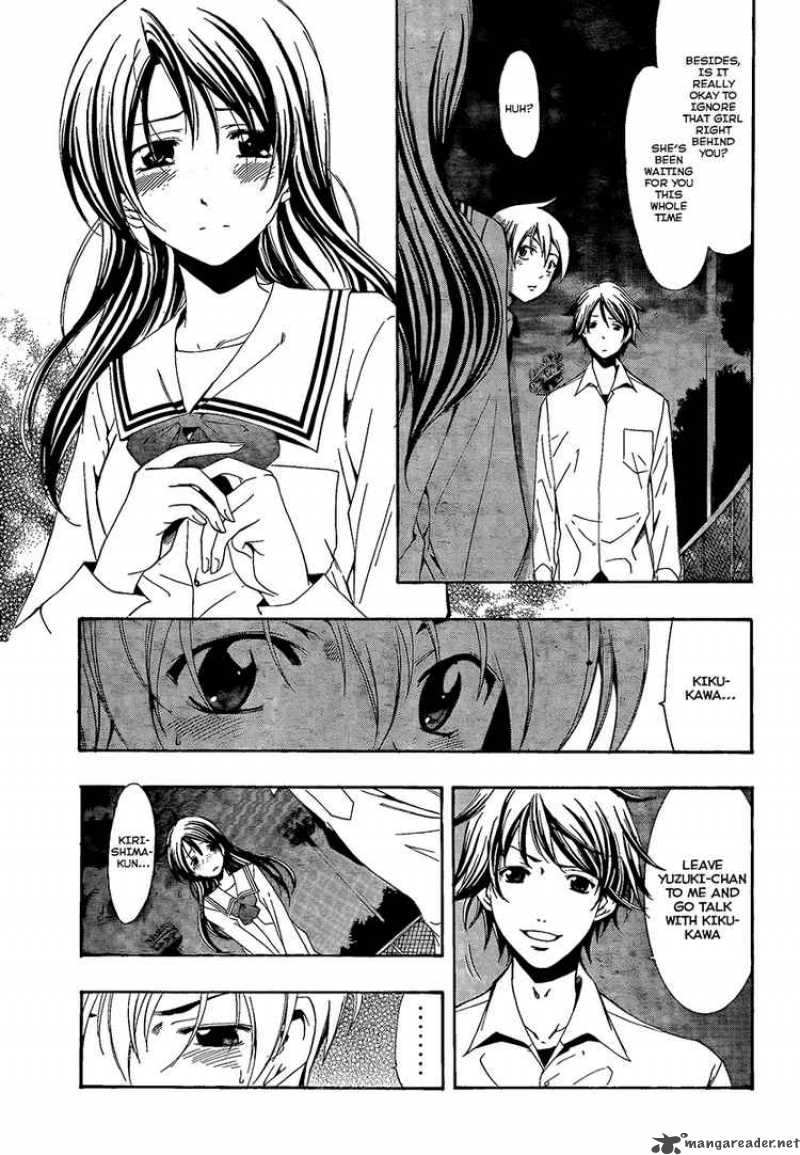 Kimi No Iru Machi Chapter 57 Page 6