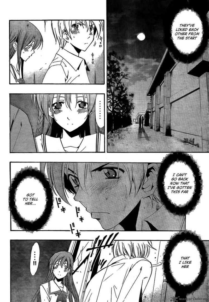 Kimi No Iru Machi Chapter 57 Page 9