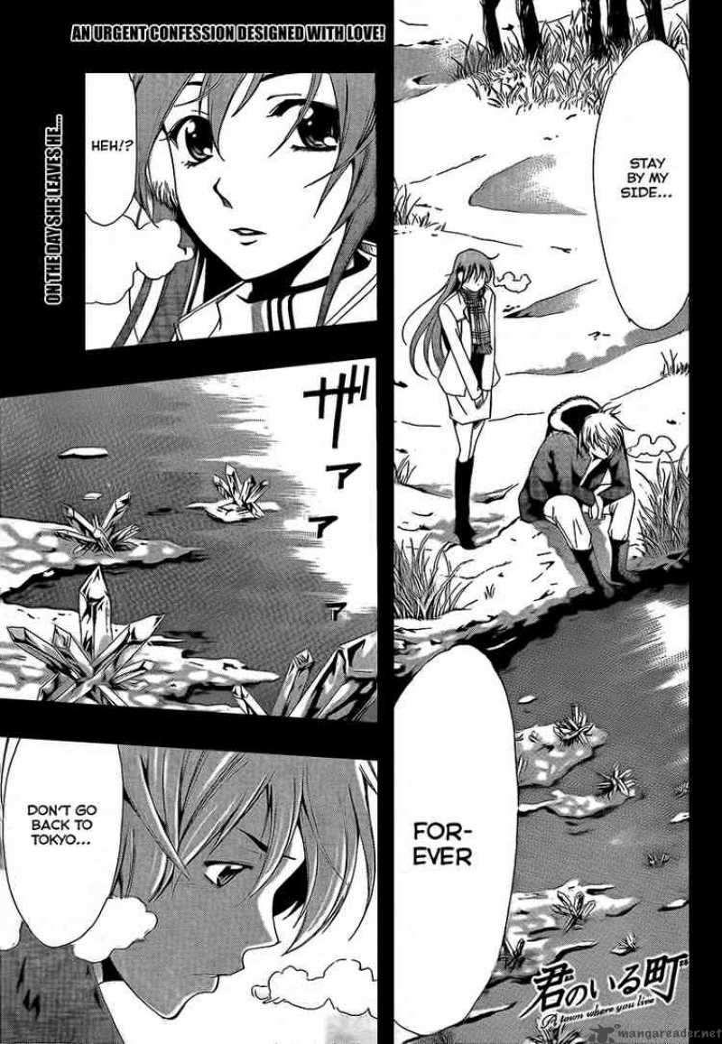 Kimi No Iru Machi Chapter 59 Page 1