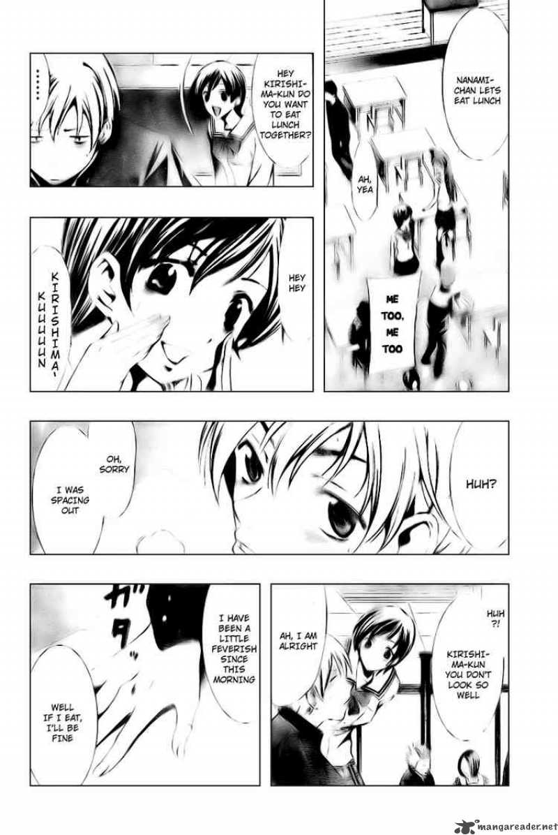 Kimi No Iru Machi Chapter 6 Page 6