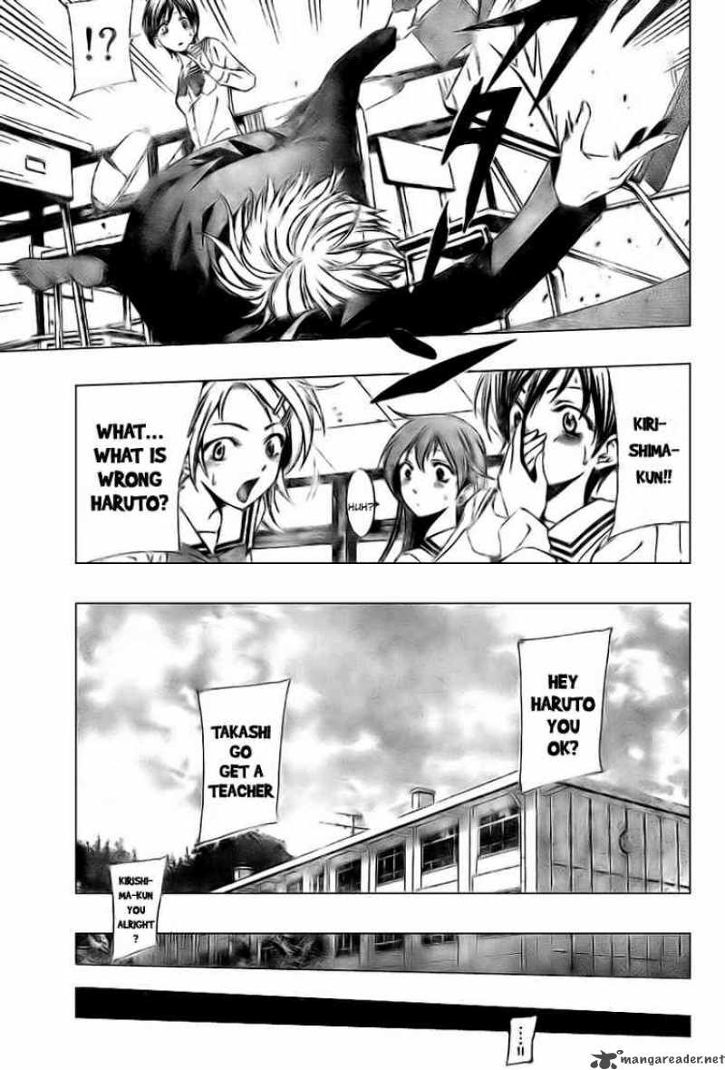 Kimi No Iru Machi Chapter 6 Page 7