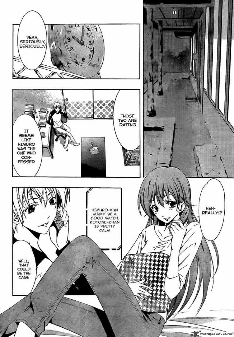 Kimi No Iru Machi Chapter 60 Page 4