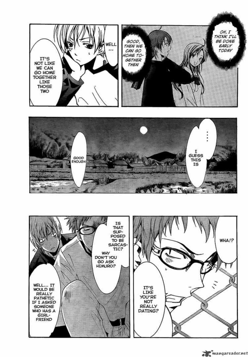 Kimi No Iru Machi Chapter 60 Page 7