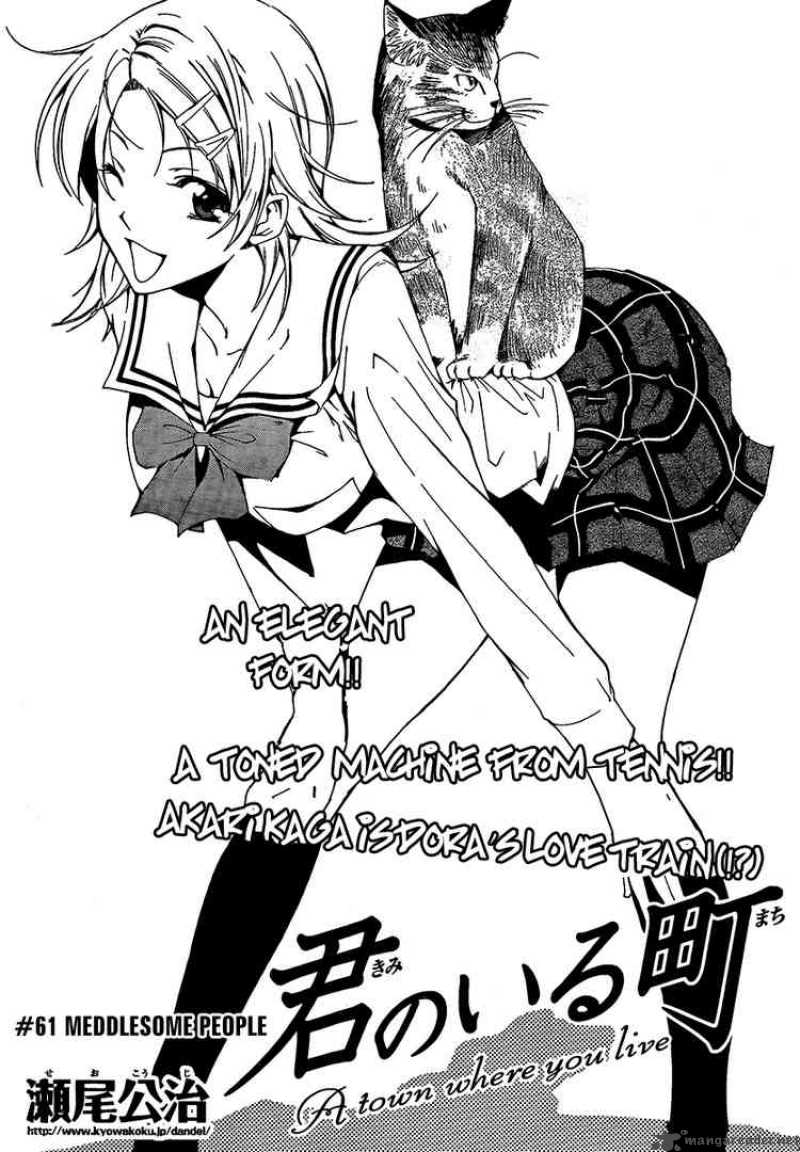 Kimi No Iru Machi Chapter 61 Page 3