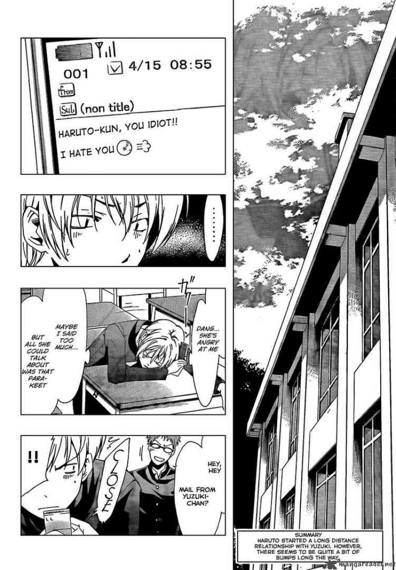 Kimi No Iru Machi Chapter 61 Page 4