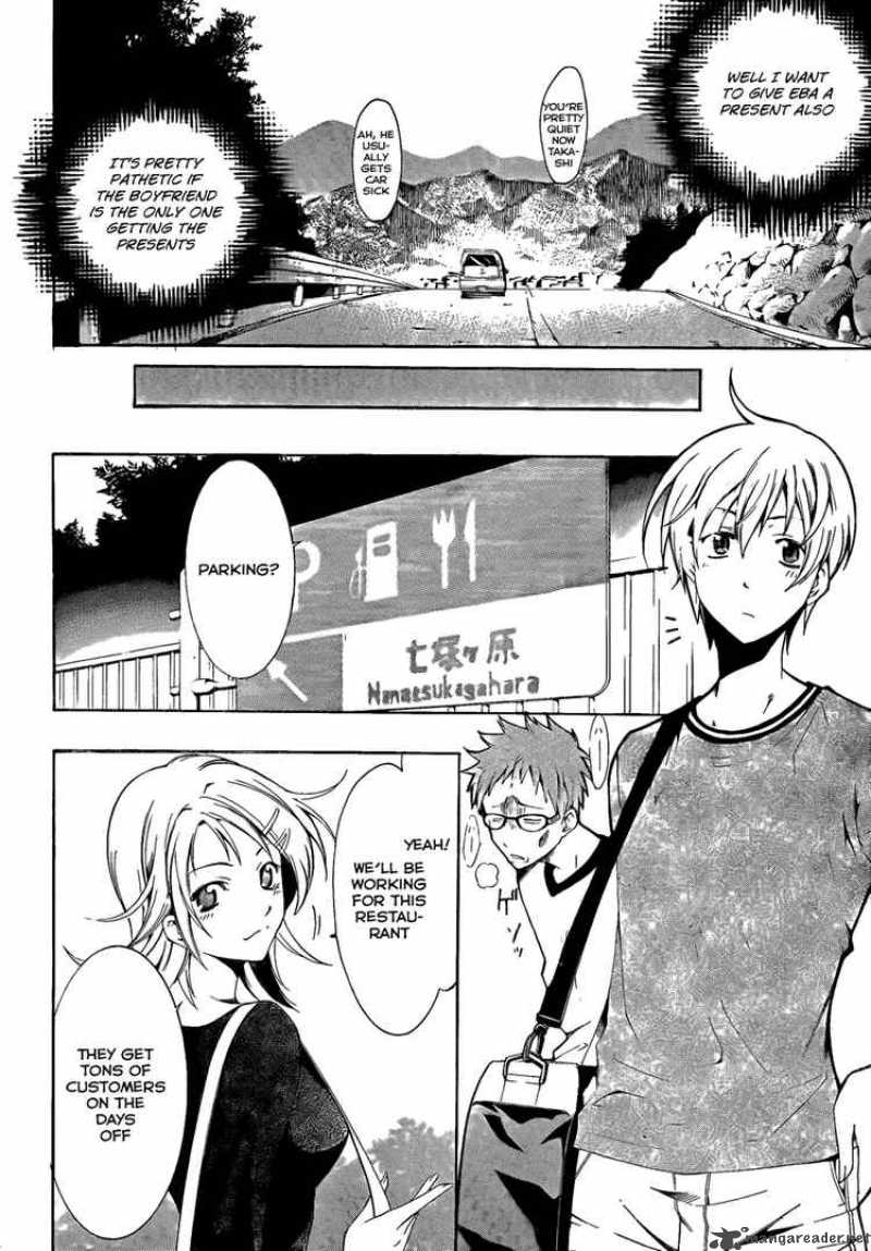 Kimi No Iru Machi Chapter 62 Page 16
