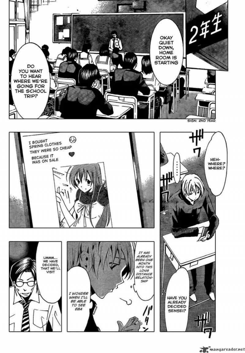 Kimi No Iru Machi Chapter 62 Page 2