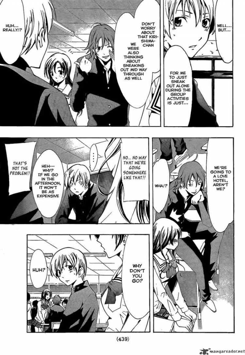Kimi No Iru Machi Chapter 62 Page 5