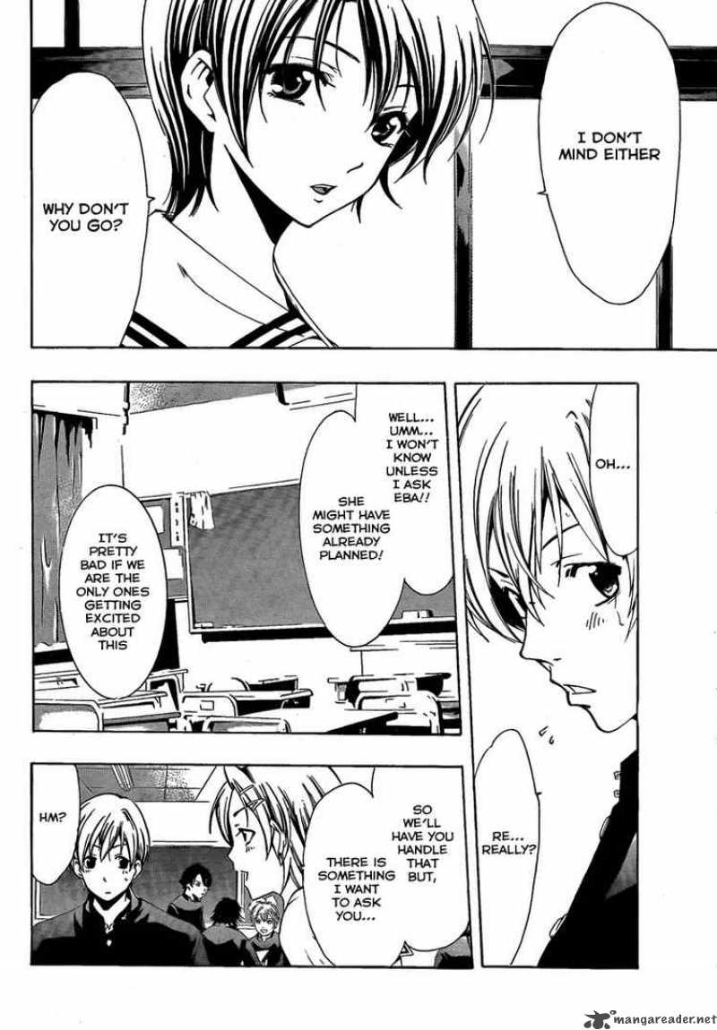 Kimi No Iru Machi Chapter 62 Page 6