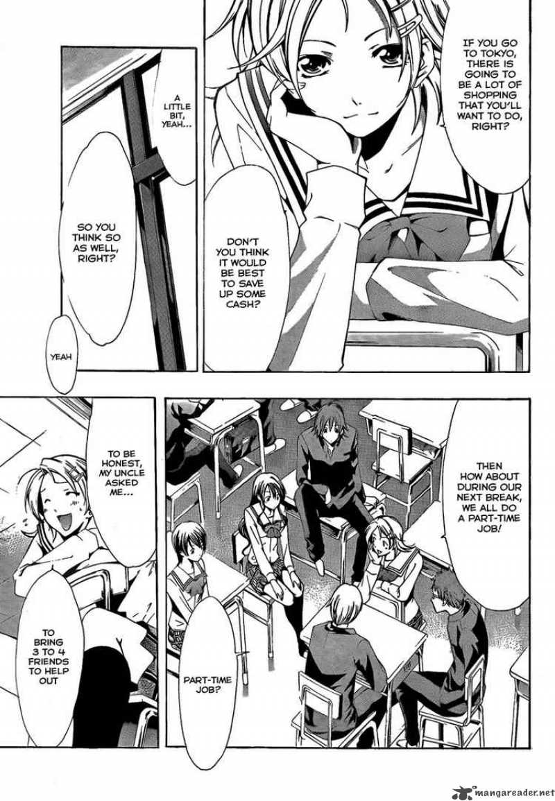 Kimi No Iru Machi Chapter 62 Page 7