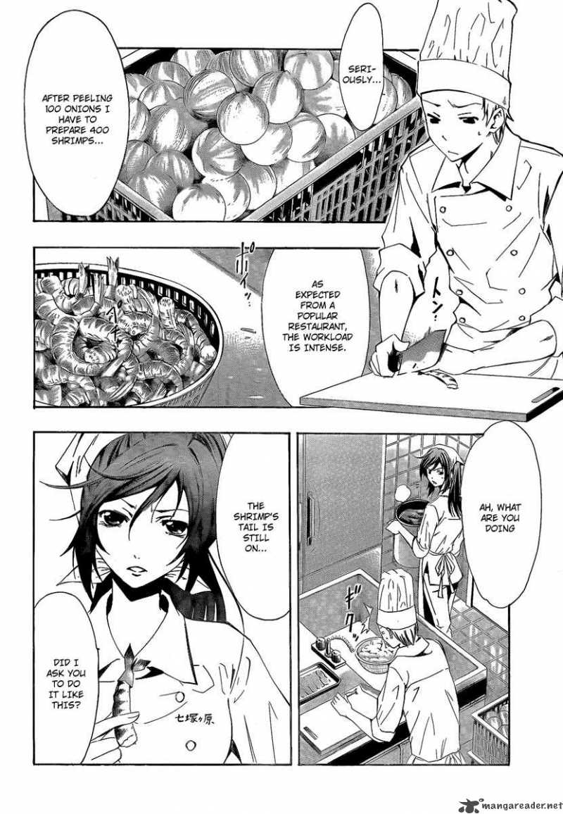 Kimi No Iru Machi Chapter 63 Page 12