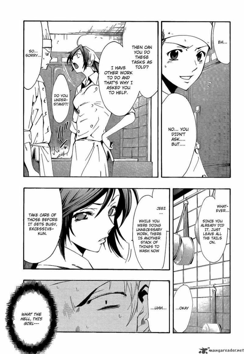 Kimi No Iru Machi Chapter 63 Page 13