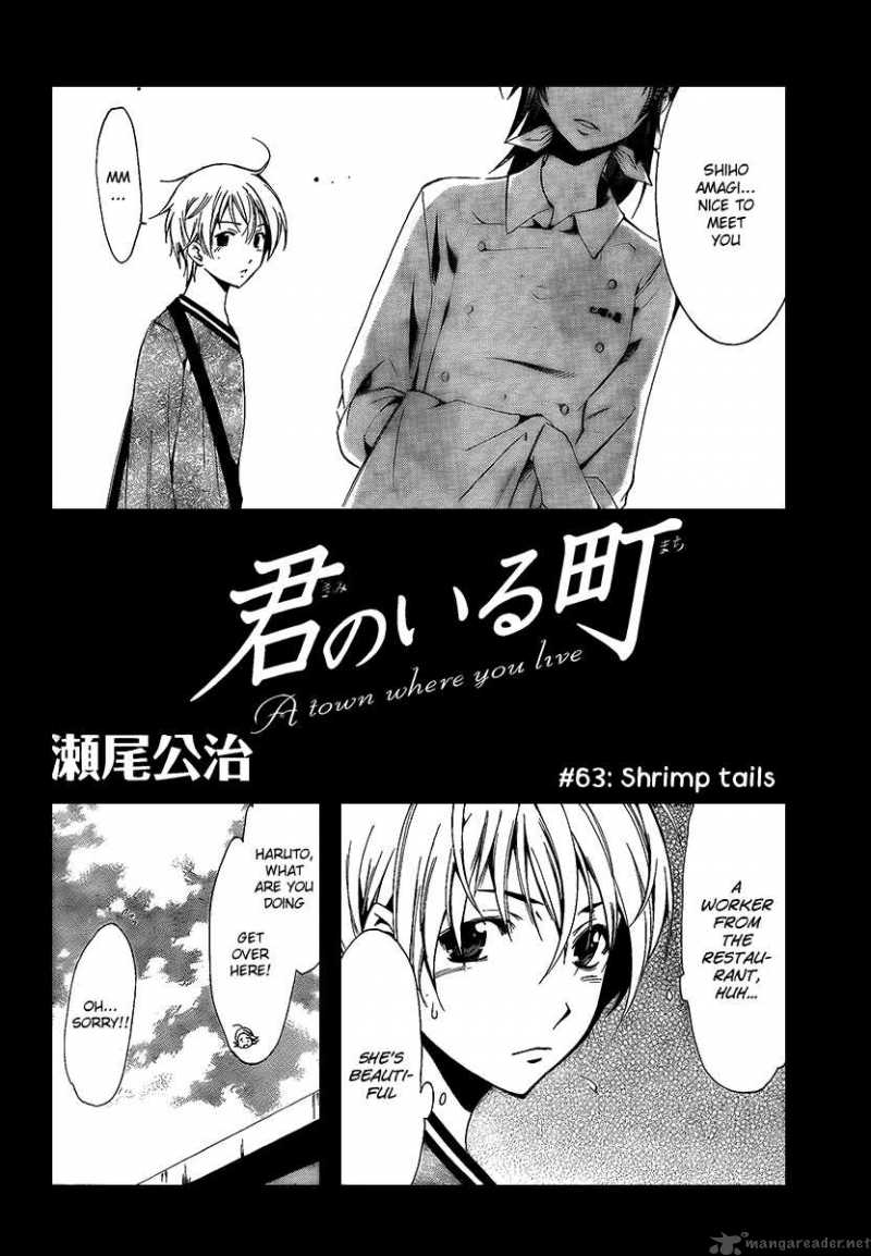 Kimi No Iru Machi Chapter 63 Page 2