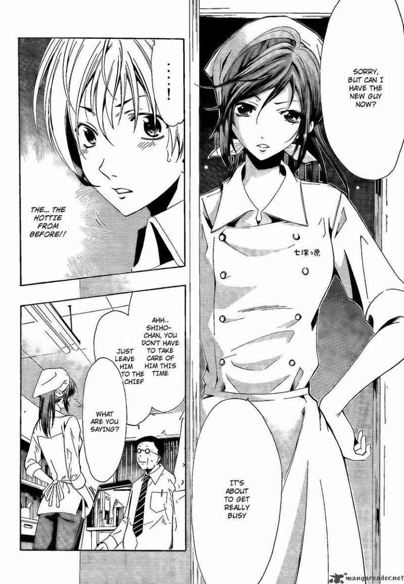 Kimi No Iru Machi Chapter 63 Page 4