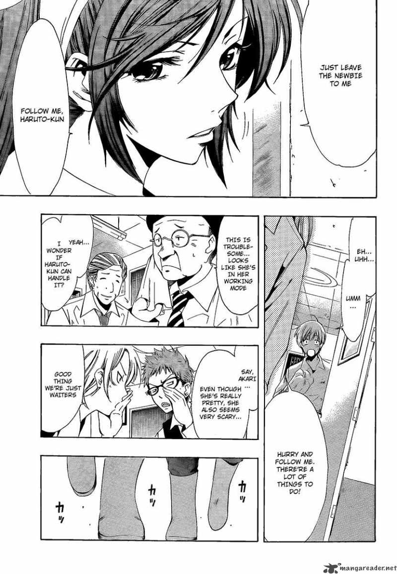 Kimi No Iru Machi Chapter 63 Page 5