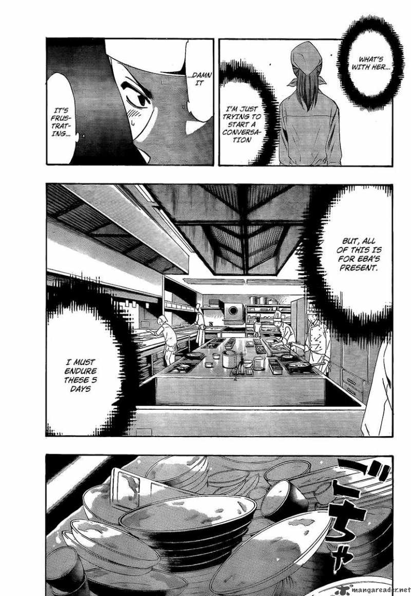 Kimi No Iru Machi Chapter 63 Page 7