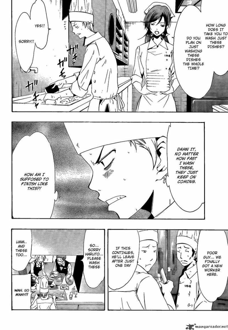 Kimi No Iru Machi Chapter 63 Page 8
