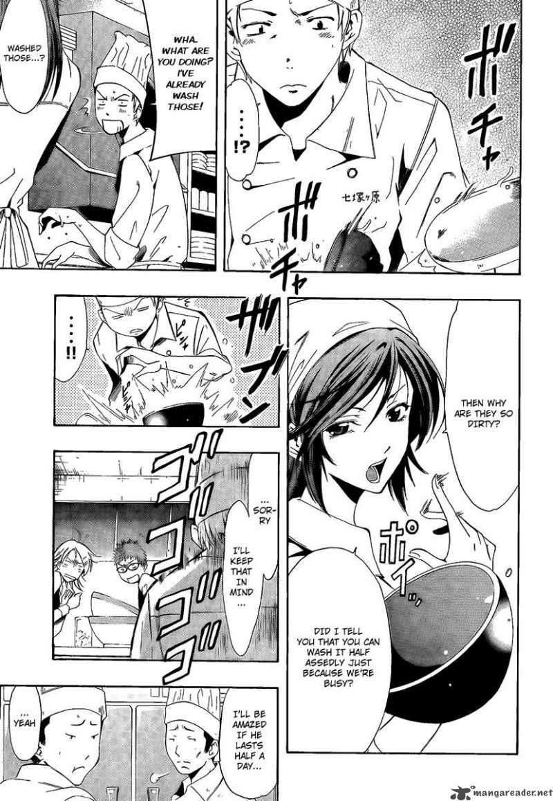 Kimi No Iru Machi Chapter 63 Page 9