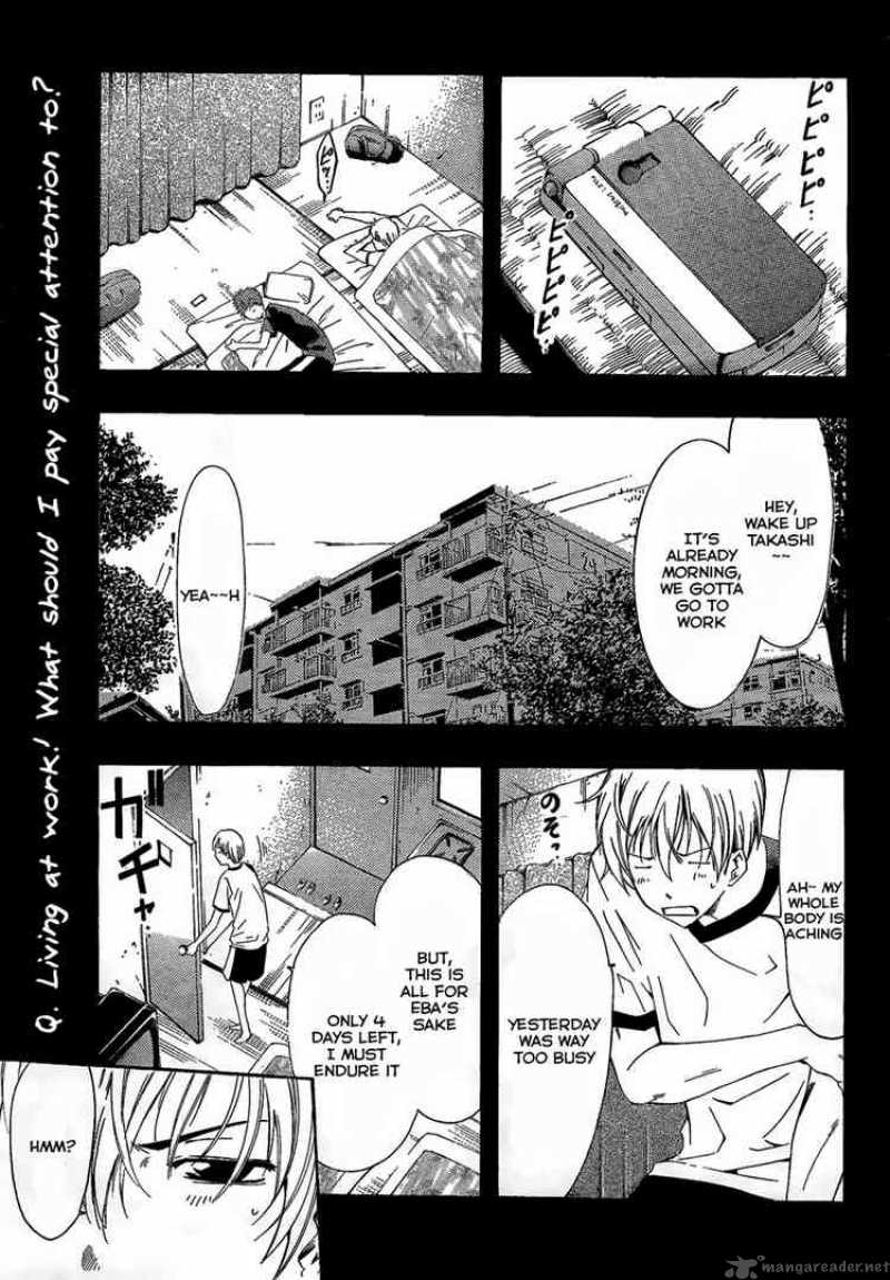 Kimi No Iru Machi Chapter 64 Page 1