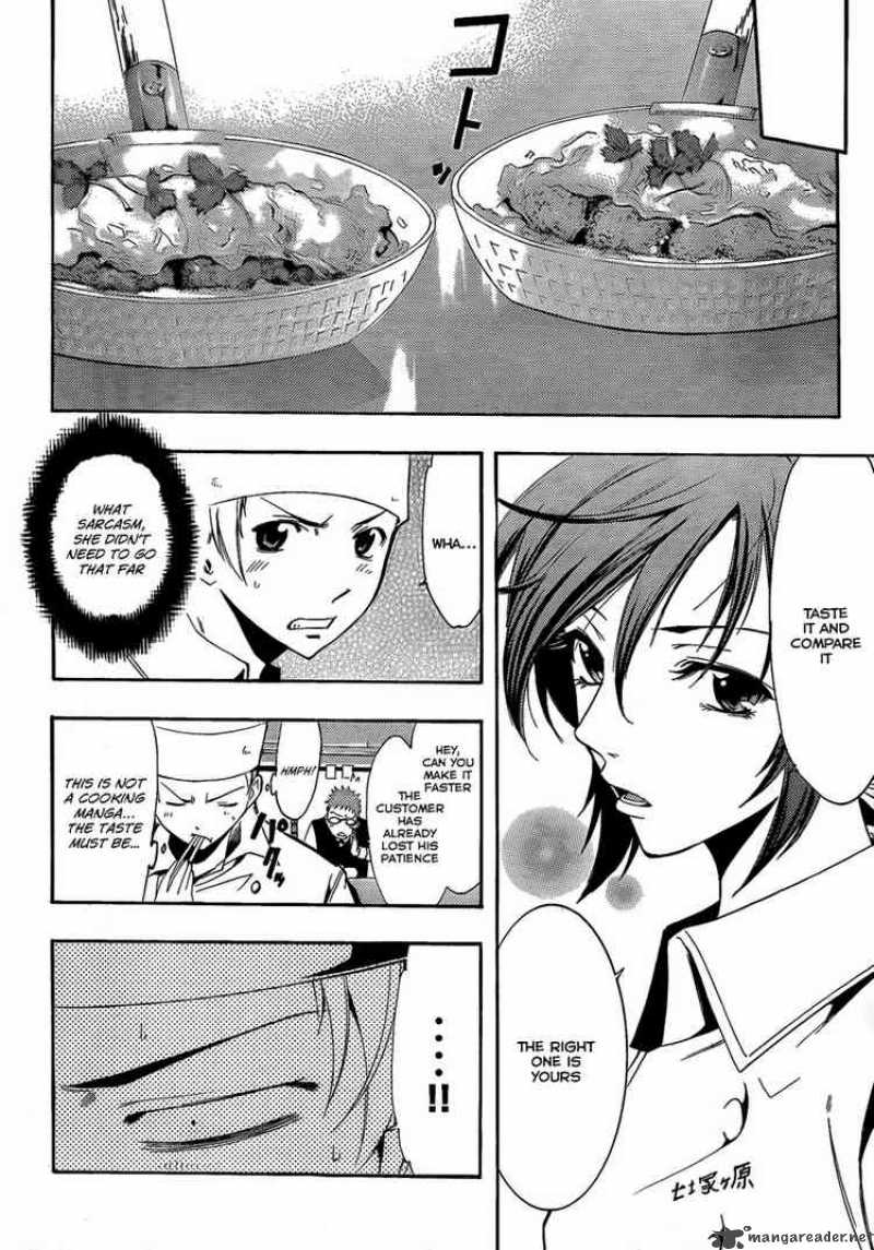 Kimi No Iru Machi Chapter 64 Page 10
