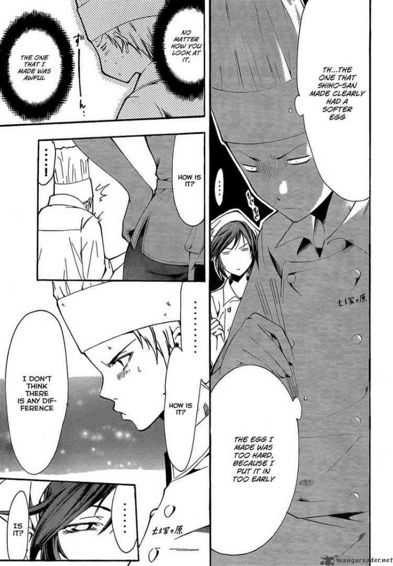 Kimi No Iru Machi Chapter 64 Page 11