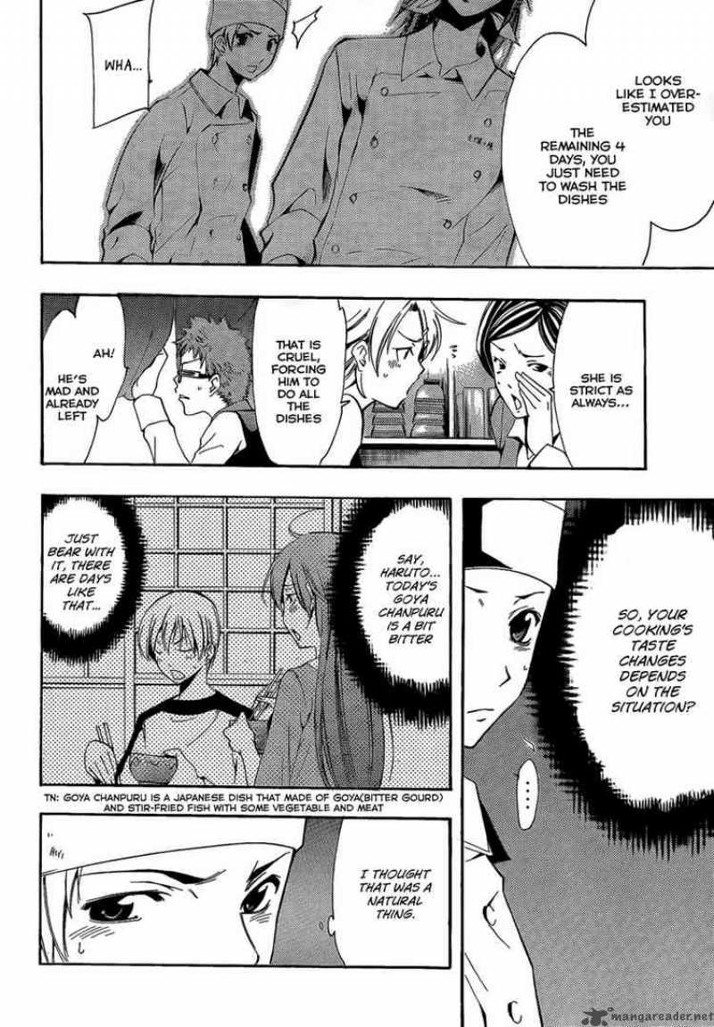 Kimi No Iru Machi Chapter 64 Page 12