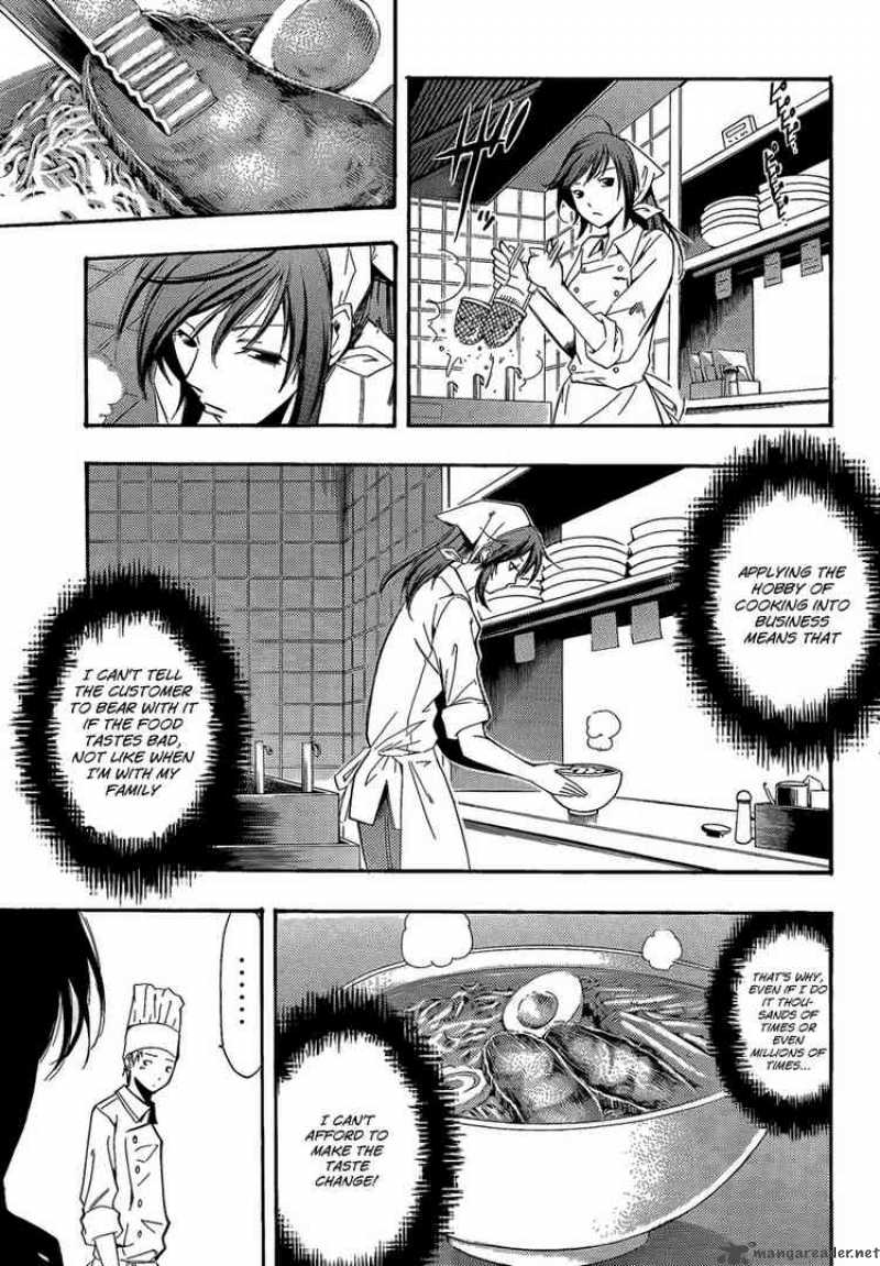 Kimi No Iru Machi Chapter 64 Page 13
