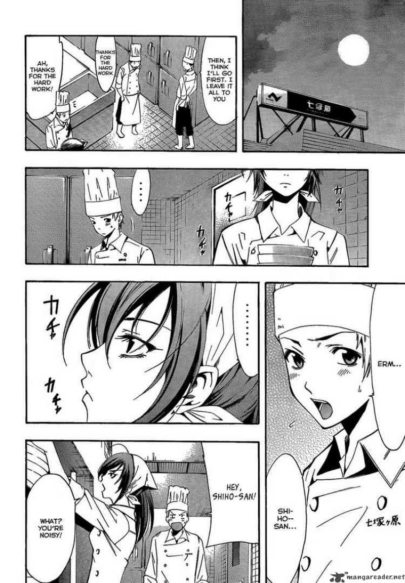 Kimi No Iru Machi Chapter 64 Page 14